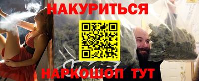 гидра Азнакаево