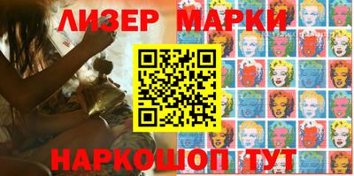 соль курить ск Беслан