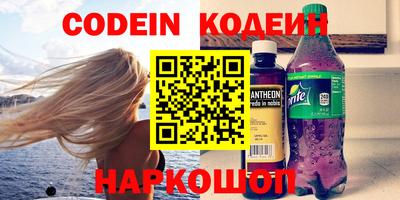 соль курить ск Беслан