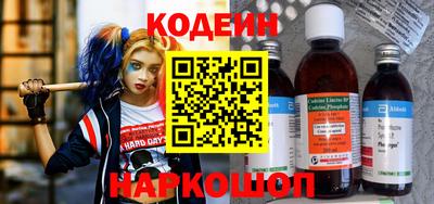 гашик Бийск