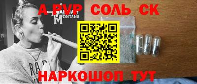 гашик Бийск