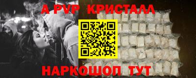 эйфоретик Беслан