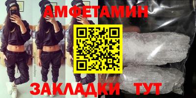 стафф Берёзовский