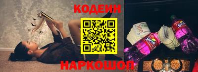 соль курить ск Беслан