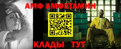 соль курить ск Беслан