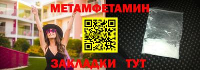 гашик Бийск