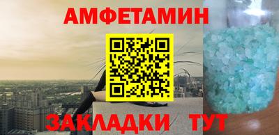 стафф Берёзовский