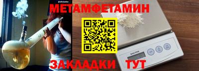 стафф Берёзовский