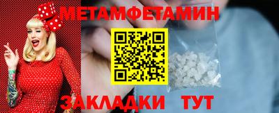 гашик Бийск