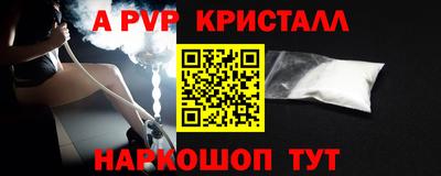 стафф Берёзовский