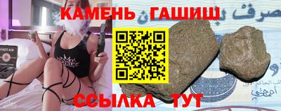 соль курить ск Беслан