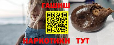 соль курить ск Беслан