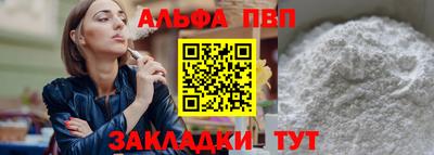 соль курить ск Беслан