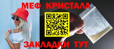 эйфоретик Беслан