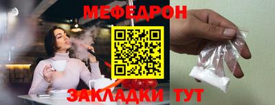 гашик Бийск