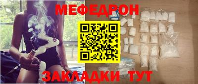 гашик Бийск