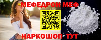 гашик Бийск