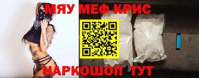соль курить ск Беслан