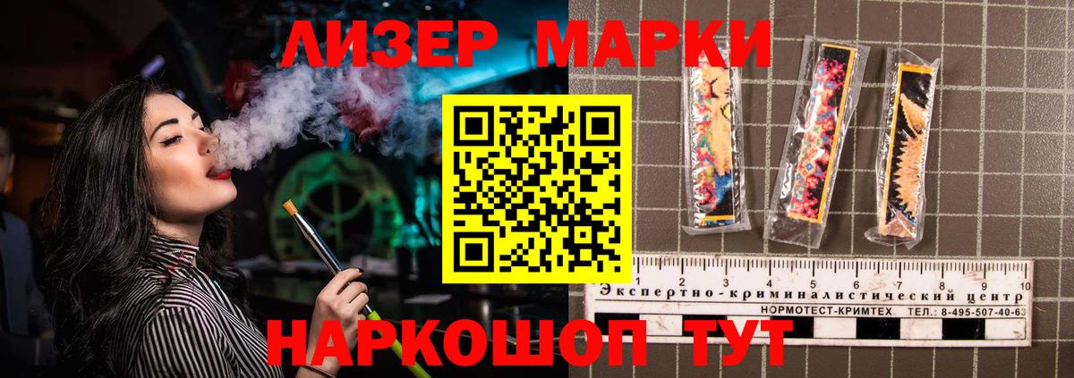 Губкинский  LSD-25 экстази кислота  ЛСД экстази ecstasy  Вход с VPN 