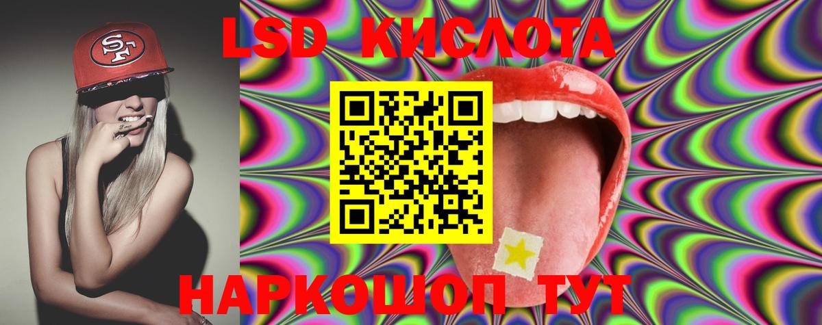 ГАШИШ Губкинский