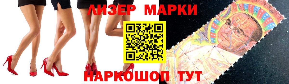 Лсд 25 экстази кислота  Губкинский 