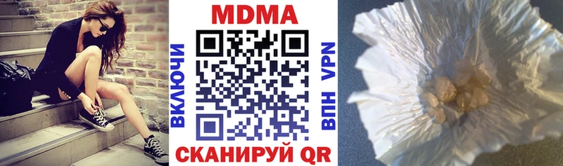 MDMA crystal Губкинский