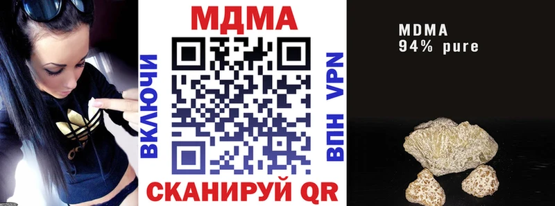 гидра tor  где купить наркотик  Губкинский  MDMA молли 