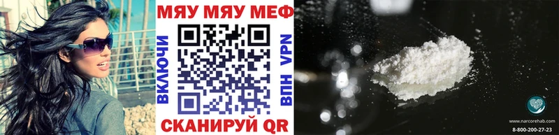 МЕФ мука Губкинский
