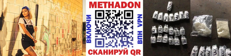 ссылка на мегу ссылка  Губкинский  МЕТАДОН VHQ 