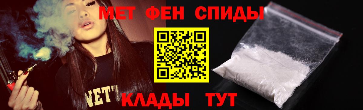 Первитин Декстрометамфетамин 99.9%  МЕТАМФЕТАМИН  Губкинский 