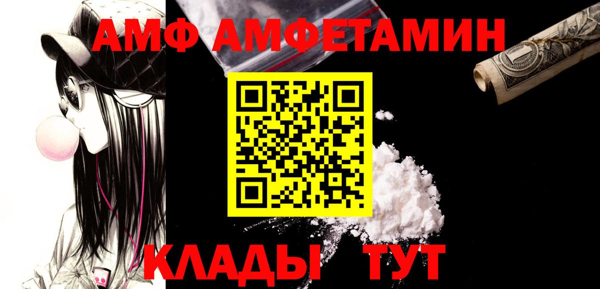 Первитин Methamphetamine  Вход с VPN  Губкинский 
