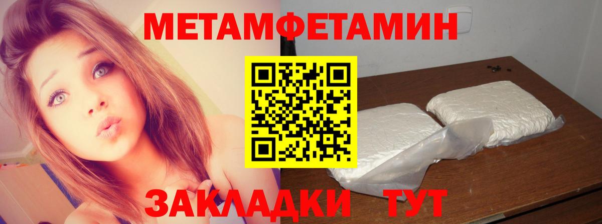 АМФ кристаллы  Губкинский  ГАШИШ  Вход с VPN  КОКАИН  Мефедрон   Канабис  Меф 