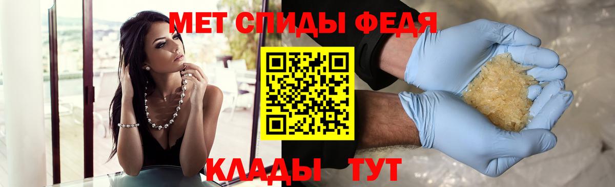 МЕТАМФЕТАМИН пудра Губкинский