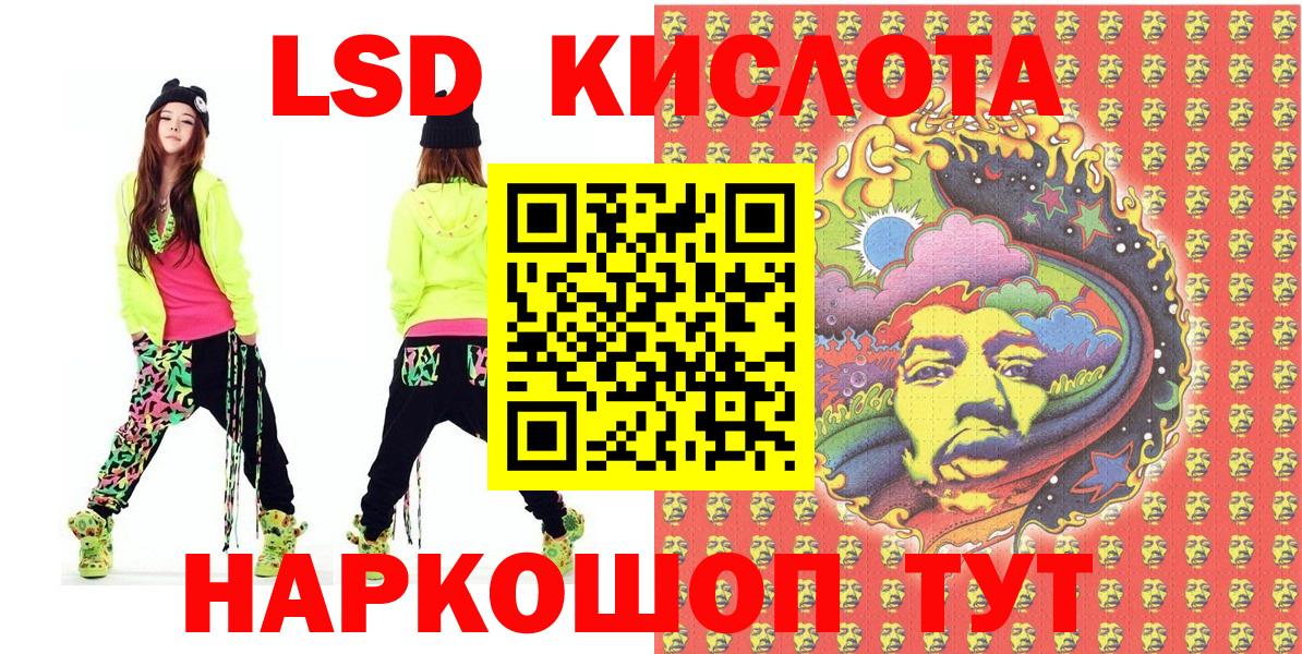 Наркотические марки 1500мкг  Наркотические марки 1500мкг  Губкинский  Вход с VPN 