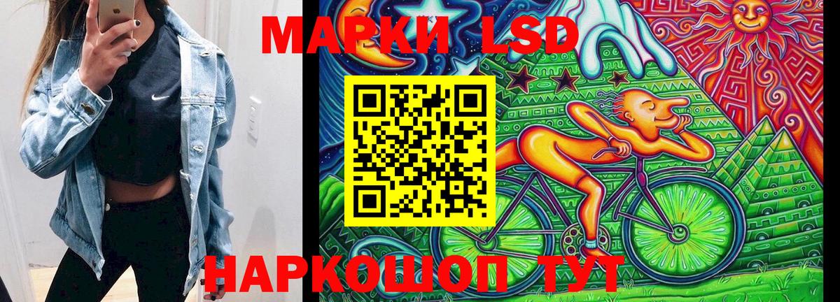 Марки 25I-NBOMe 1,5мг Губкинский