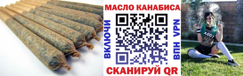 Дистиллят ТГК вейп с тгк  Губкинский 