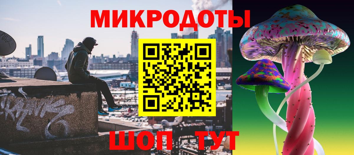 Галлюциногенные грибы MAGIC MUSHROOMS Губкинский